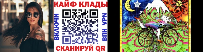 Магазин наркотиков Березники ТГК  Псилоцибиновые грибы  ГАШ  Cocaine  Канабис 