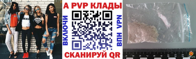 А ПВП мука  Березники 