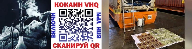 гидра tor  Березники  Cocaine VHQ 