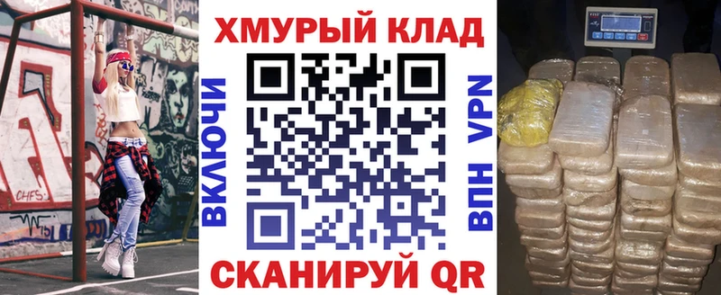 наркошоп  Березники  ГЕРОИН хмурый 