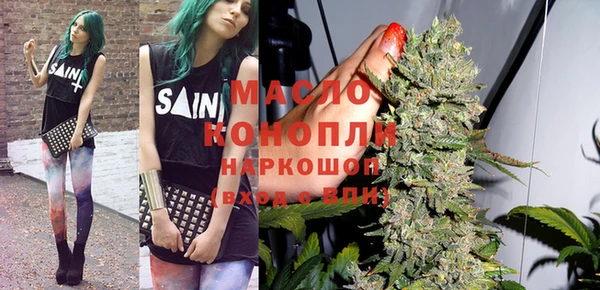 метадон Сафоново