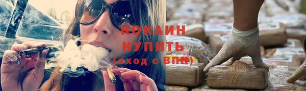 гашиш Волосово