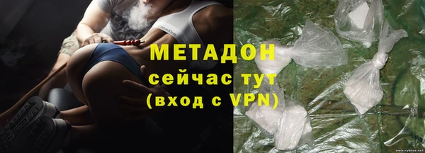 гашиш Волосово