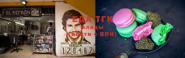 каннабис Волоколамск