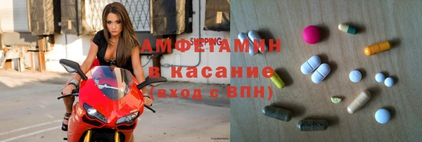 гашиш Волосово