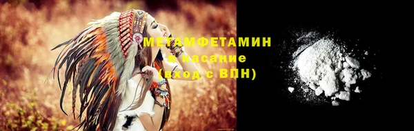 меф VHQ Володарск