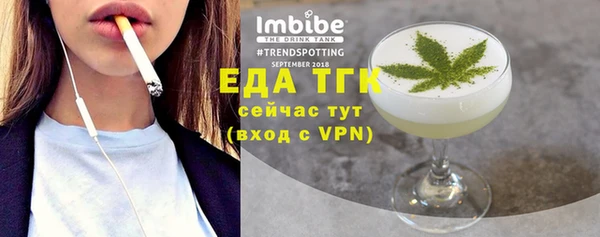 каннабис Волоколамск