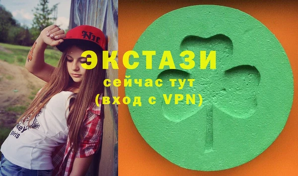 меф VHQ Володарск
