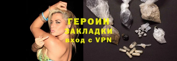 гашиш Волосово