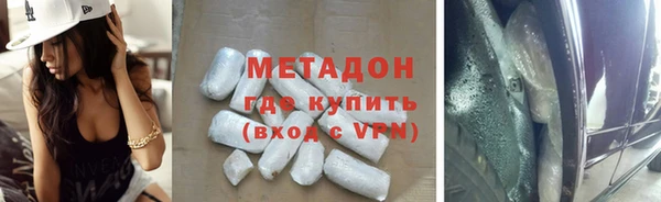 меф VHQ Володарск
