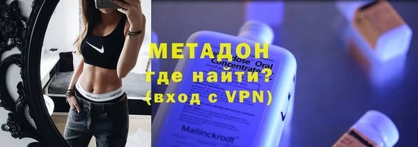 меф VHQ Володарск