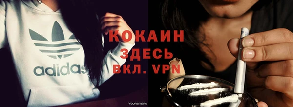 каннабис Волоколамск