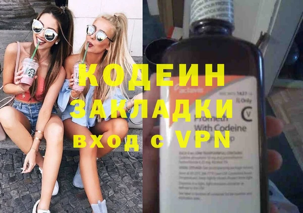 меф VHQ Володарск