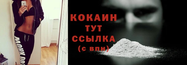 мефедрон мука Вяземский