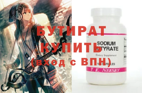 винт Саяногорск