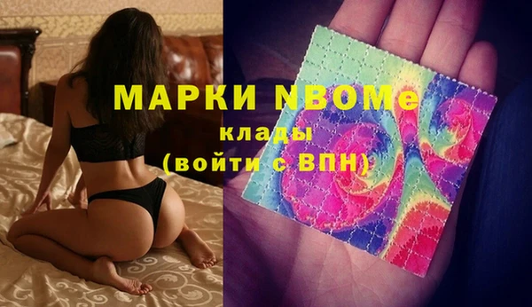 каннабис Волоколамск