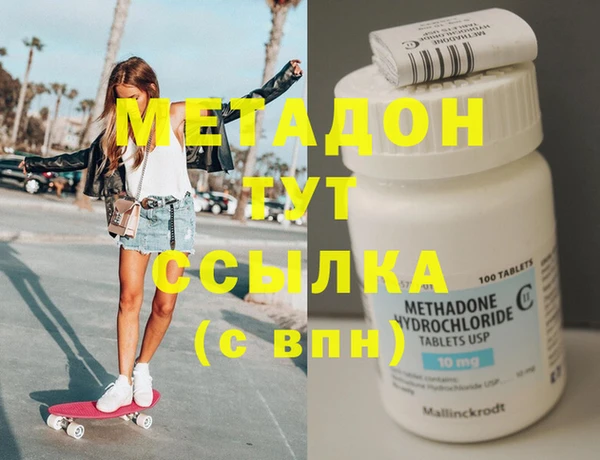 гашиш Волосово