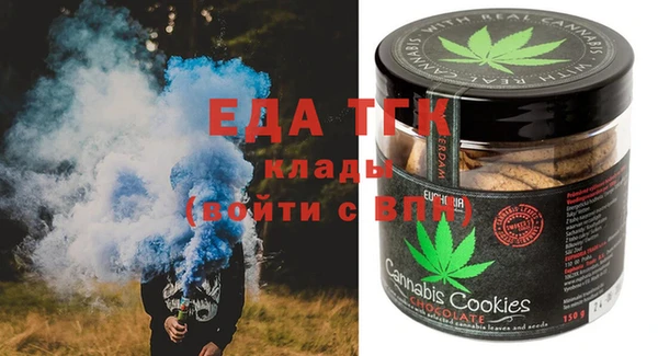 гашиш Волосово