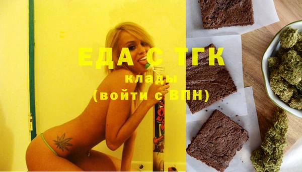 гашиш Волосово
