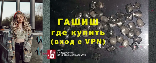каннабис Волоколамск