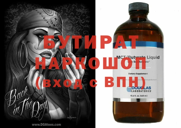 гашиш Волосово