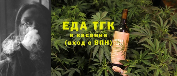 каннабис Волоколамск