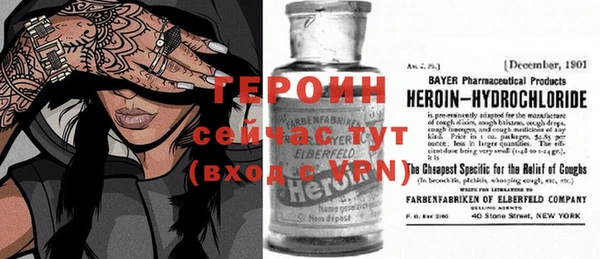 каннабис Волоколамск