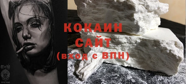 гашиш Волосово