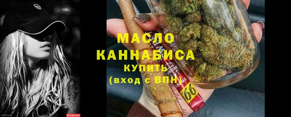 гашиш Волосово