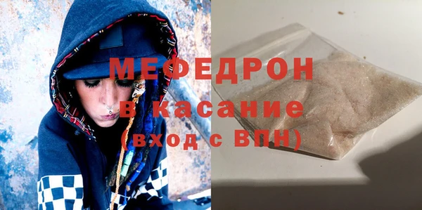 каннабис Волоколамск