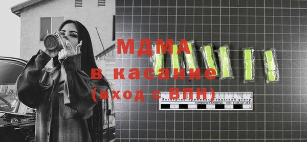 меф VHQ Володарск