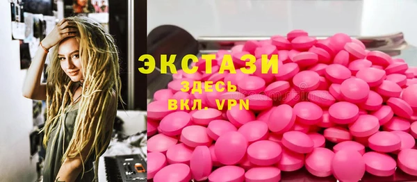 гашиш Волосово