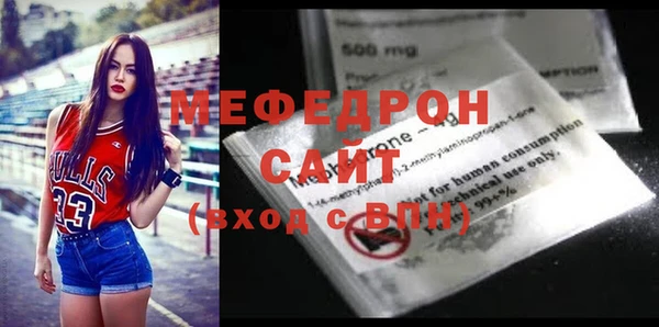 гашиш Волосово