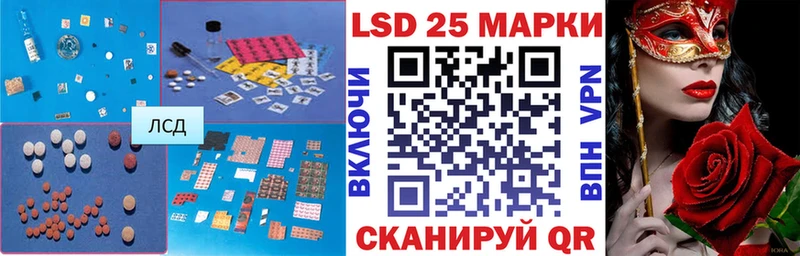 купить   Березники  ЛСД экстази кислота 