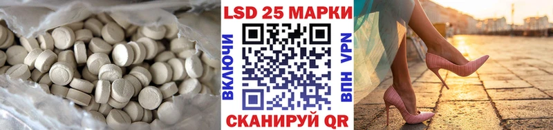 LSD-25 экстази ecstasy Березники