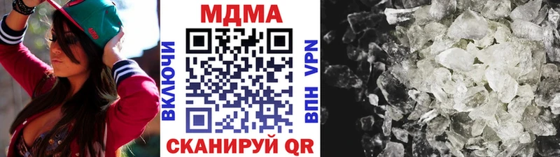 блэк спрут зеркало  хочу   Березники  MDMA молли 