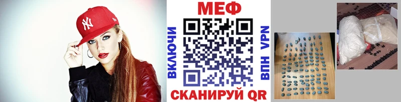купить  цена  Березники  Меф mephedrone 