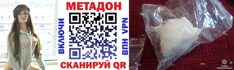 МЕТАДОН кристалл  магазин продажи наркотиков  Березники 