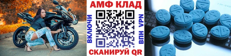 Первитин винт Березники