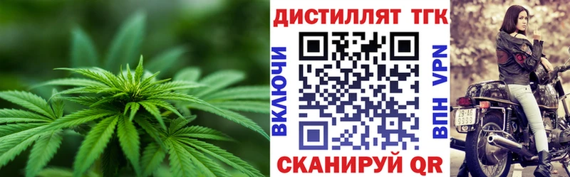 купить   Березники  Дистиллят ТГК Wax 