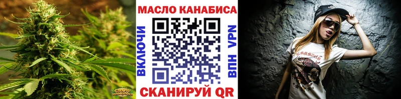 Дистиллят ТГК гашишное масло Березники